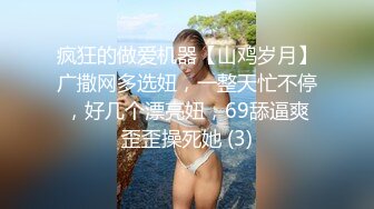 天津张海玲等14位美女自拍性爱视频