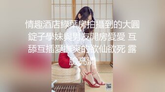 【糖心】首次粉丝线下 夜夜做新娘