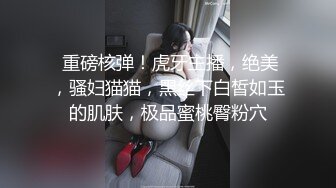 云盘高质泄密！恩爱情侣家中沉浸式性爱自拍，骚女白浆很多局部特写镜头狼牙套上场刺激非凡 (3)