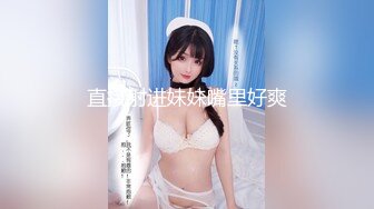 [簡中][メリー・ジェーン] 巨乳ドスケベ學園 上巻 乙女クラブの秘密