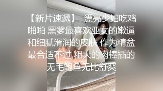 眼镜少妇舔起来十分舒爽