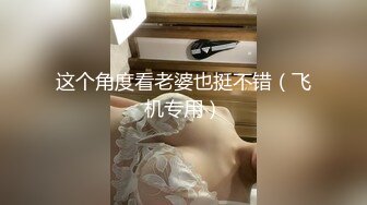 [在线国产]超火女主播林婉璃微信土豪专属福利