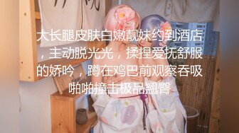 【超美颜值美艳女神】秀人网极品嫩模『芝芝』最新自购淫乱三部曲 爆裂黑丝勾引摄影师喷血 (2)