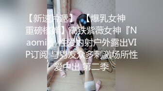 身材样貌非常性感的美女置业顾问为了业绩主动上门服务客户,卖力付出1