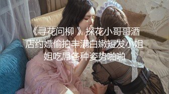 碰上粉裙高跟白内内的美女,不信你老二能扛住