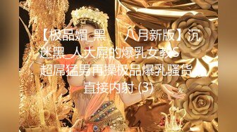 【新片速遞】   小吃店女厕全景偷拍花裙少妇撅着屁股尿尿肥美鲍鱼刚好呈现在眼前