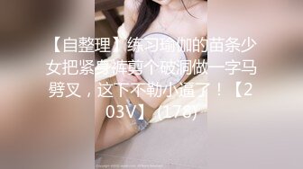 高能预警！几十万粉，身材颜值巅峰，比女人还女人，极品T【赵汝珍】最新第三季，与同妖互搞 (2)