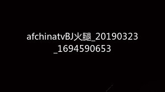 全身漁網裝出境 床上美足足交,衛生間後入 哀求不要拍了 (2)