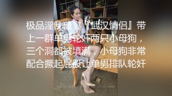 【极品反差婊】❤️浙江杭州调教双胞胎学生】❤️说服老婆跟我一起，调教一对双胞胎学生，让老婆看着我操别的女人！ (1)