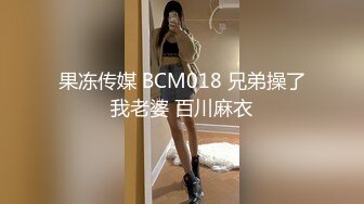 抖音主播为了人气也是拼了 故意有意无意走光 不然粉丝就走光了