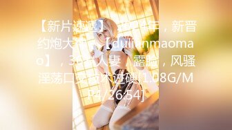 3/3最新 白虎校花女神全程露脸激情大秀诱惑狼友VIP1196