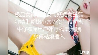 强推荐顶级女模，颜值身材天花板，99年微博网红【抖娘利世】私拍视图，真空连体裙激凸骆驼齿白虎美鲍诱惑十足