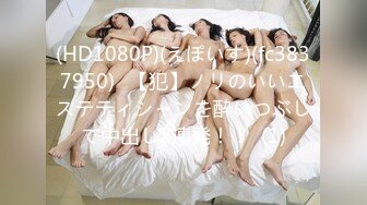 STP22976 顶级女神萝莉全程露脸直播现场，丝袜情趣装无毛白虎逼，道具自慰跟小哥激情啪啪，深喉大鸡巴各种体位爆草口爆