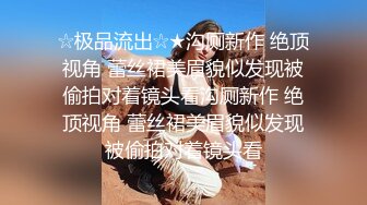 骚逼前女友女上露脸