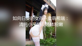 娇妻女仆装