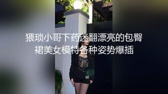 餐厅女厕近距离偷拍 穿着很俏皮的短裙美少妇