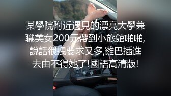 2023-2-23【用利顶你】爆乳外网小姐姐，扒掉衣服揉搓骚穴，骑乘位打桩机，连续搞了两炮