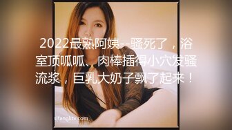 ❤️10个眼睛9个骚，还有一个在口交❤️高学历富家女 千金小姐 别人眼中的女神乖乖女 被带上项圈狗链，一边挨操一边被羞辱