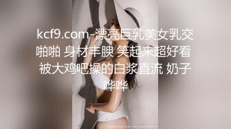 【Stripchat】“太紧了，插进去好痛”极品巨乳骚货女主播「KpKpR」跳蛋震阴蒂假鸡巴插入紧致粉穴不由娇喘