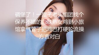 绿帽老公心真大??偷情人妻和隔壁小区邻居偷情被老公差点堵家里