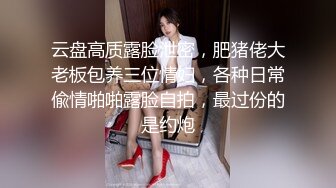 魔鬼身材性瘾女孩与男友的那些疯狂羞羞事