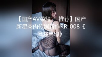 国产AV 天美传媒 TML009 青梅竹马缺钱只好下海做鸡 李娜娜