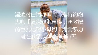 《黑客破解》精壮小伙酒店约炮丰满少妇才干了一炮就不行了✿少妇不满意