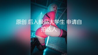 高能预警！比女人还女人极品网红CDTS【sehe】私拍，能攻能守3P4P真男假女混乱性交人体蜈蚣，相当淫乱视觉盛宴