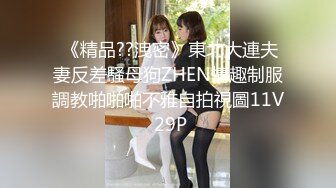 超漂亮的女神，【妮妮】明星脸被渣男操爽了~推荐