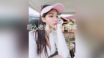 韩国美女私拍流出，时尚都市白领，美臀粉乳诱惑