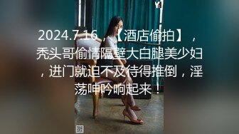 妈妈午休时故意不穿内裤,穿着性感暴露的黑丝勾引儿子,实在受不了进去不停的揉奶子扣小穴,没一会2人就操起来了,首次露脸,国语淫荡对白!