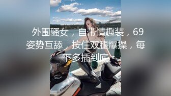 一王两后，人生赢家，推特高端玩女专家【虎头哥】包养两条极品身材贱母狗，还供哥们玩肏，点兵点将玩排插一王两后，人生赢家，推特高端玩女专家【虎头哥】包养两条极品身材贱母狗，还供哥们玩肏，点兵点将玩排插 (4)