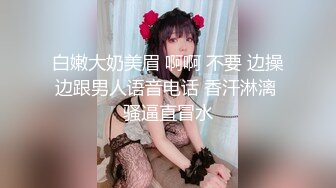 国产麻豆AV 皇家华人 天美传媒 TM0012 我想干一个台湾女生，颜射极乐 超特浓 超大量 Aviva