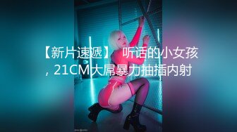 STP27771 【超美高端罕见露脸露点】极品Cos爆机少女【喵小吉】新作《小吉的微醺时刻》黑丝迷情 美乳粉穴 VIP0600