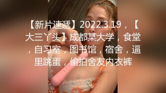 一名被搭訕的台裔華僑女子，被設局偷拍（完整版）