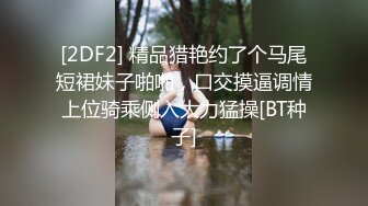 ✿学院风萌妹✿清新小可爱〖TopSweetBaby〗超反差眼镜娘学妹 JK制服表面看起来很乖巧可爱 少女胴体让人流口水