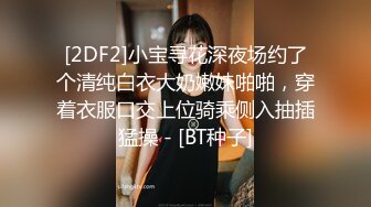 騷貨小女友脫光衣服.躺在泰迪熊上暗示要我去幹她