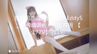 【网曝热门事件❤️明星泄密】岛国偶像团体KRD8小田菜被前男友流出 各种姿势操个遍 高端泄密 高清1080P版 (2)