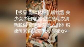 【新速片遞】  高颜值眼镜妹！近期下海小尺度秀！扭腰摆臀脱掉衣服，极品美乳又大又挺，半脱下内裤蜜桃美臀