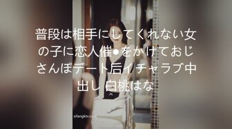 《高能预警✿重磅》推特百万粉身材颜值巅峰比女人还女人极品气质CDTS【小张天爱】私拍~能口能足能肏多种花样