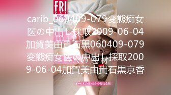 日常更新2023年8月2日个人自录国内女主播合集【166V】 (63)