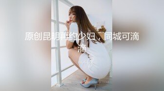 露脸才是王道 火爆网红大波反差骚女【波音姐】与纹身少年各种性爱谁能拒绝每天性瘾急不可耐的妹妹 (9)