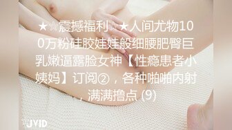 八块腹肌网红纪青,超帅3p激情