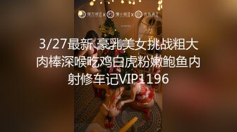 11/28最新 家教的秘密日语教学冬月结衣吃得鸡儿硬邦邦最后射嘴里VIP1196