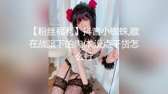 高颜值英日混血TS美妖「Anna」OF露脸大尺度私拍 行走的后庭榨汁机精液提取器【第一弹】 (2)