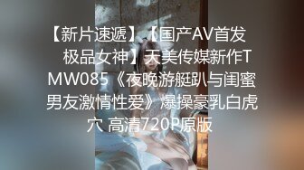 国产AV 精东影业 JDMY034 密友 EP34