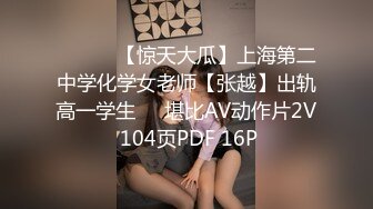 操醒留学生小姐姐