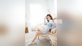 MD-0203_迷姦女租客變態母子的強姦性僻官网苏娅