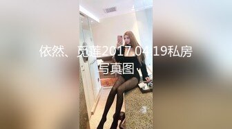 12/14最新 性孽女拳手抓着嘴巴当逼操翘起双腿看穴极度诱惑VIP1196