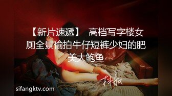 专约极品尤物大神好像被对面楼的客人发现了！小美说那让他好好看，忍不住就过来一起操我~